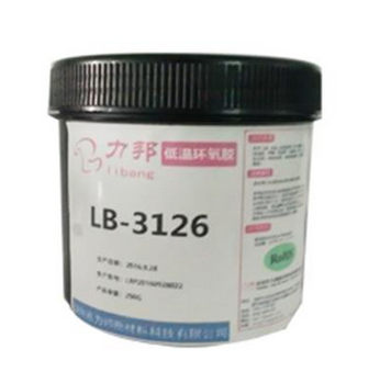 低溫環(huán)氧膠多少度固化，有哪些性能呢？